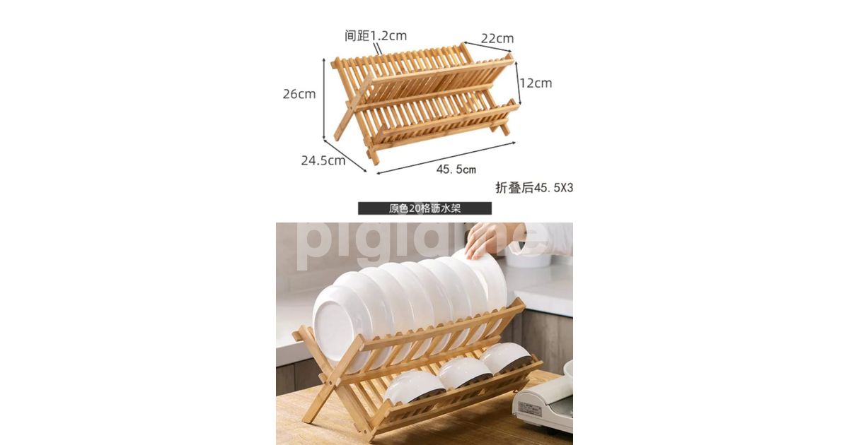 Foldable Bamboo Dish Rack in Nairobi CBD PigiaMe