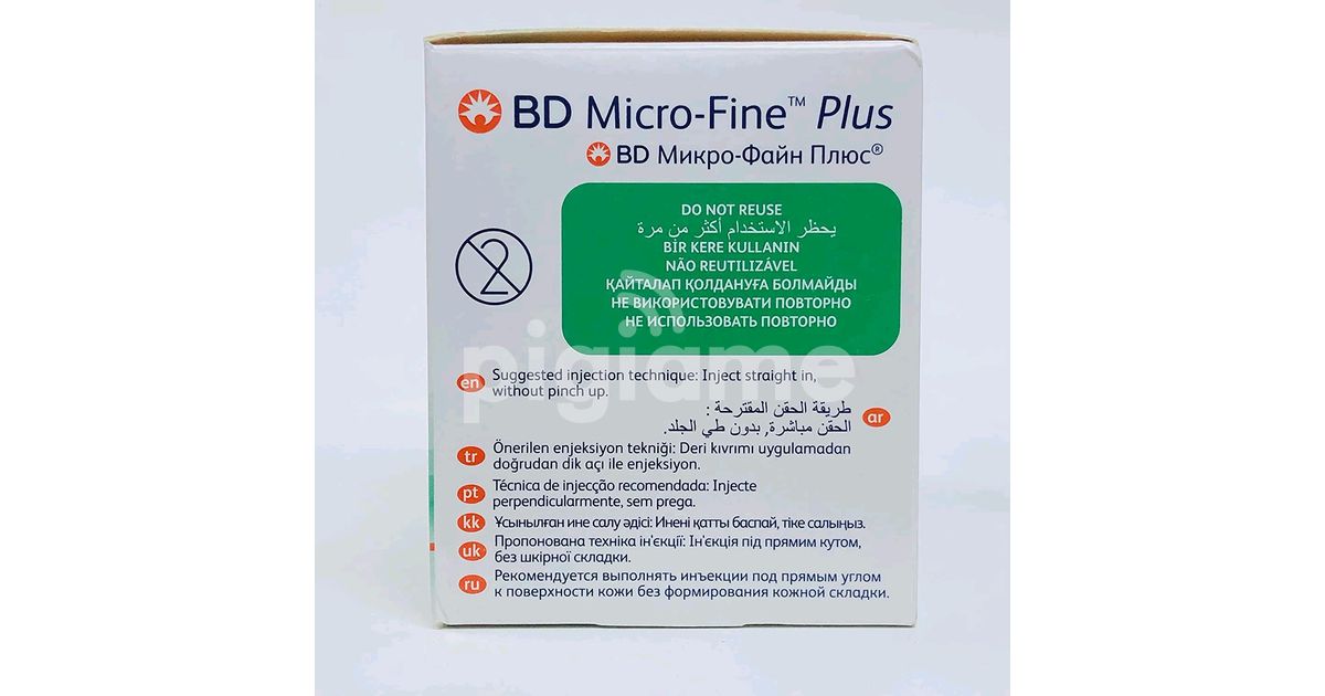 Bd Micro Fine Syringes 0.5Ml For Sale.nairobi,Kenya in Nairobi CBD