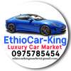 EthioCar-King Luxury Car Market & Sales ኢትዮካር-ኪንግ ኦንላይን የመኪና ገበያ thumb 0