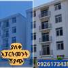 LUXURY APARTMENTS FOR SALE ¶ 95% ያለቀ thumb 0