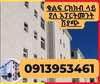LUXURY APARTMENTS FOR SALE IN ADDIS ABABA |