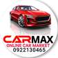 CarMax Online Car Market ካር-ማክስ ኦንላይን የመኪና ገበያ