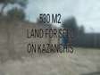 land for sell on center of addis
