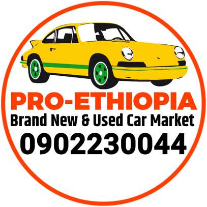 ProEthiopia Car Market ፕሮ-ኢትዮጵያ የመኪና ገበያ image 1