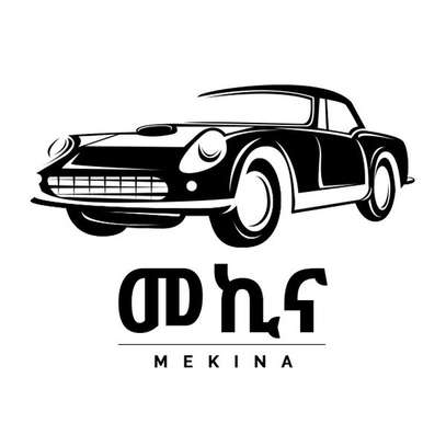 Mekina image 2