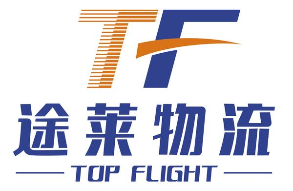 Top Flight International Logistics Ltd