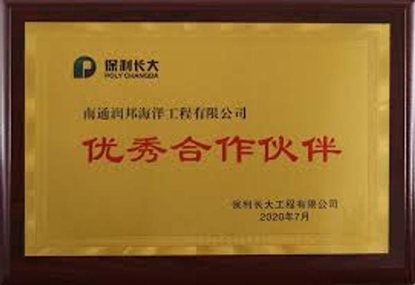 Company Image