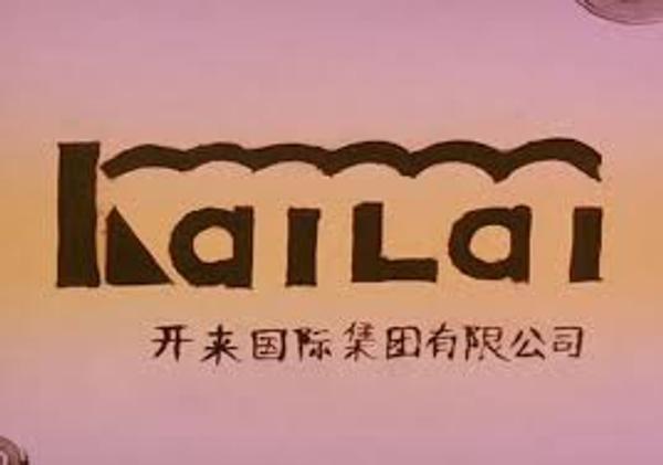 Company Image