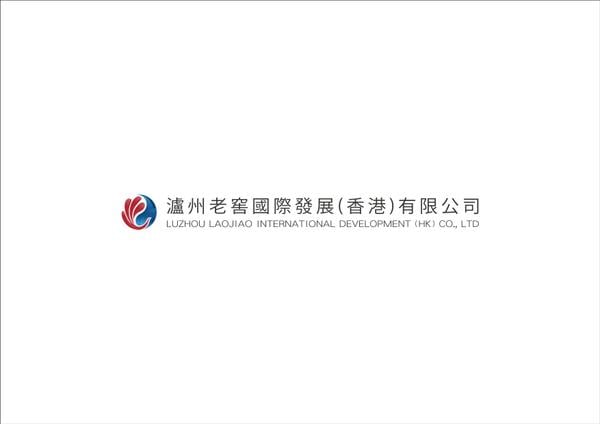 LUZHOU LAOJIAO INTERNATIONAL DEVELOPMENT (HONGKONG) CO., LIMITED