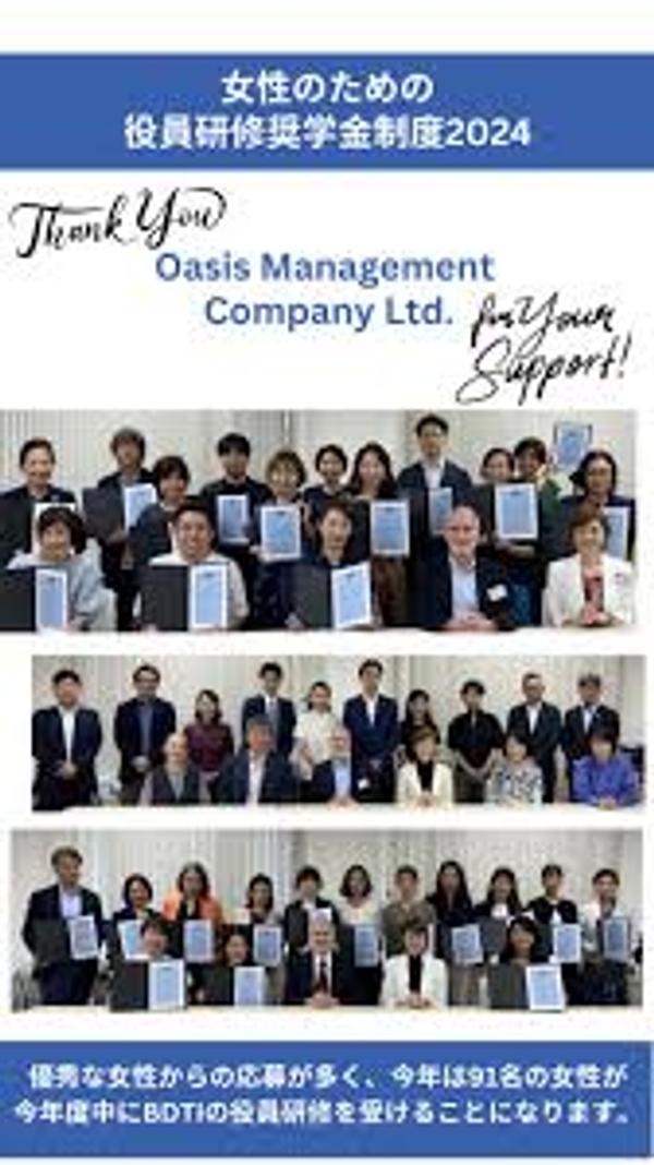 Company Image