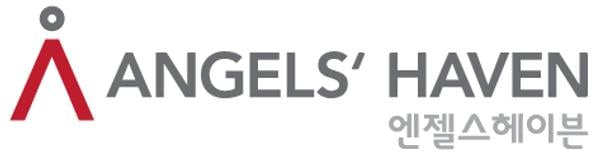 Angels' Haven Uganda's Logo