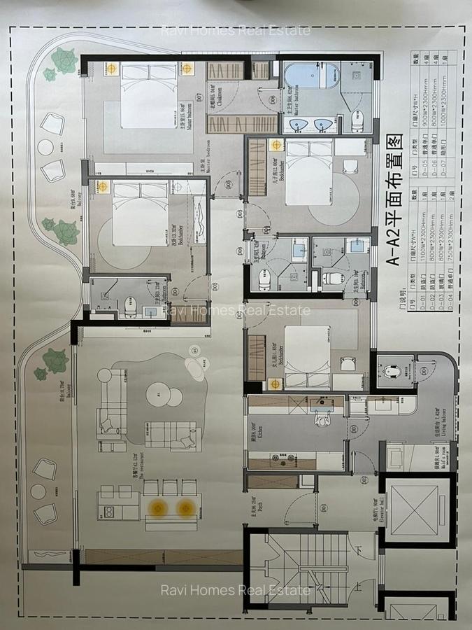 4 Bed Apartment with En Suite in Westlands Area - 13