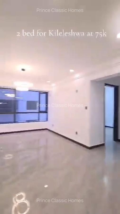 2 Bed Apartment with En Suite in Lavington - 5