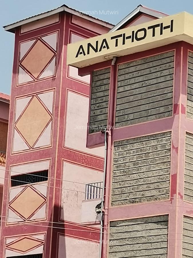 5,500 ft² Commercial Property with Fibre Internet at Kiganjo Corner One - 1