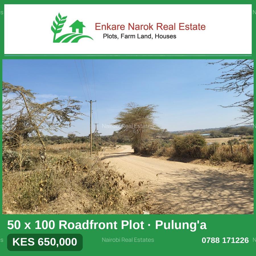 0.125 ac Land in Narok - 1