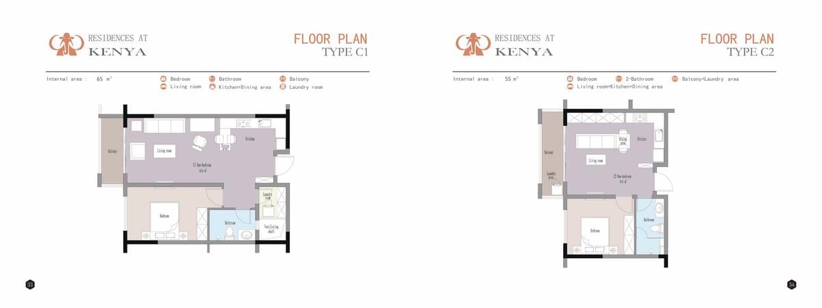 1 Bed Apartment with Swimming Pool at Tinderet Avenue - 5