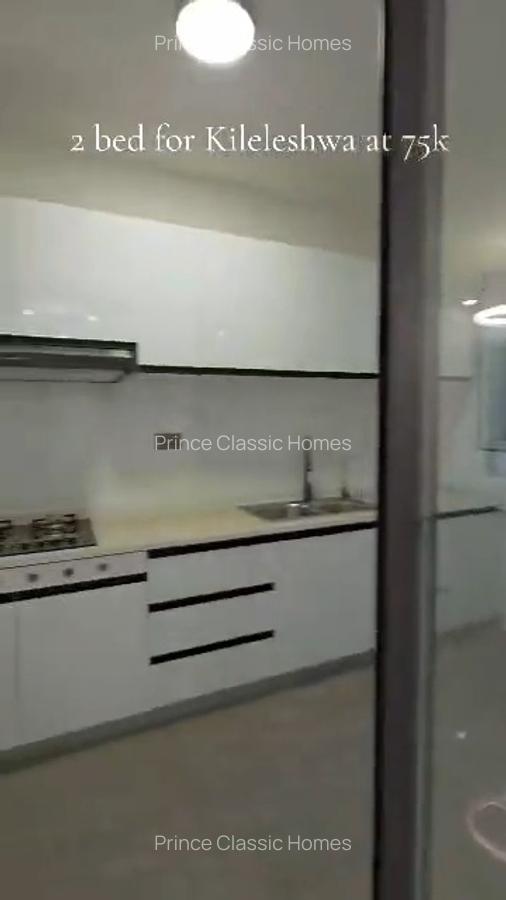 2 Bed Apartment with En Suite in Lavington - 4