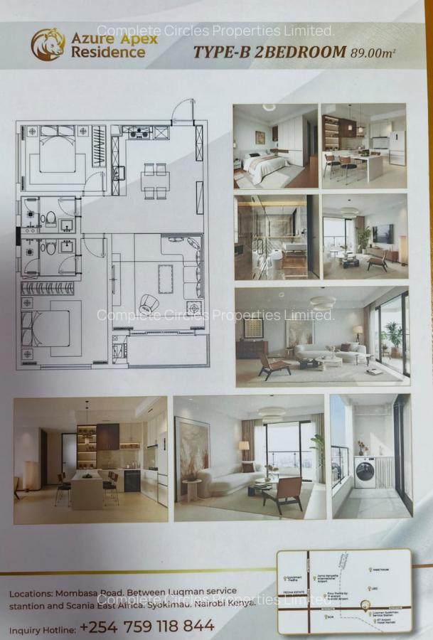 2 Bed Apartment with Swimming Pool at Mombasa Road - 2