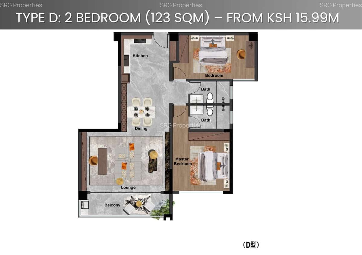 1 Bed Apartment with En Suite in Westlands Area - 10