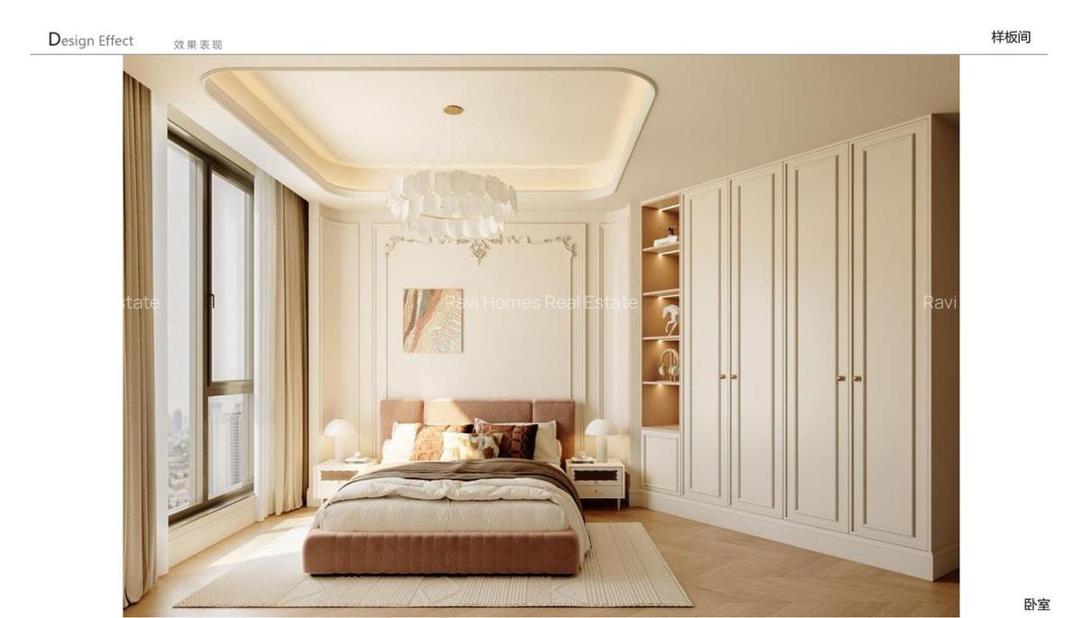 1 Bed Apartment with En Suite in Westlands Area - 19