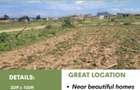Land in Narok - 1