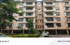 3 Bed Apartment with En Suite in Westlands Area - 15