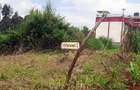 0.156 ac Land in Kikuyu Town - 3