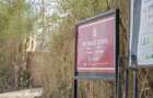 0.045 ha Residential Land at Namanga Road - 4
