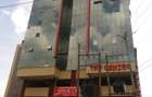 Commercial Property with Service Charge Included in Parklands - 1