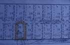 2,023 m² Land at Diani Beach - 3