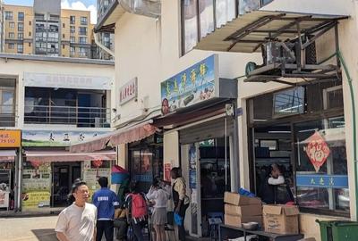 Commercial Property with Backup Generator in Kilimani