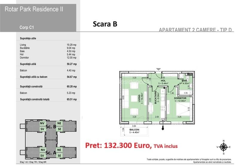 2 camere -Militari-Rotar Park Residence-2 -200m Iuliu Maniu - 2