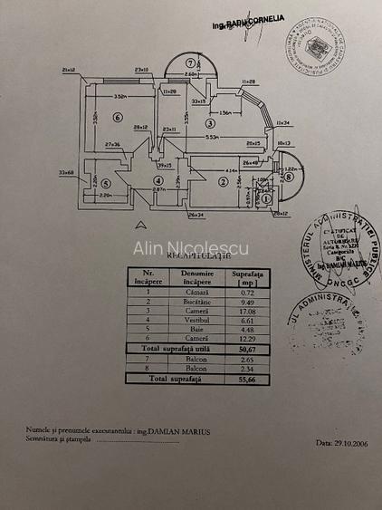 Aviației Park skyscrapers Views  - 2