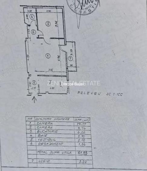 Intrarea in parc // 1960 // Centrala Proprie - 6