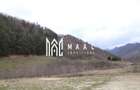 Pământ I Fereastră către Eternitate în  Transilvania - 4