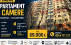 Colentina, Apartament-2 camere, Strada Ripiceni, Etaj 7 - 1