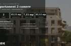 Apartament  2 Camere de Vanzare - Bloc Nou - ZECE Innovate Living - 13
