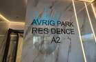 Garsoniera Avrig Park Residence Obor Bucuresti - 17