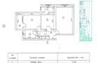 Apartament 2 camere, TULCEA, BABADAG - 2