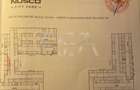 Apartament 2 Camere Nusco faza 2 - 2