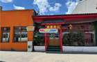 Spatiu Comercial 11 Iunie, Parc Carol, 170 mp, Restaurant, Clinica,etc - 3