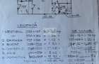 Apartament 2 camere/Tecuci - 6