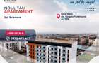  COMISION 0% Apartamente 2 si 3 camere - Regele Ferdinand 77E, Baia Mare - 1