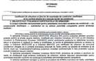 Teren de vânzare – Vânători | 400 mp | 70 €/mp - 7