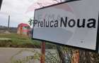 Casă de vacanță cu teren generos, de vânzare în Preluca Nouă!! - 3
