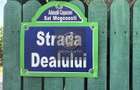 Teren Adunatii Copaceni-Strada Dealului - 5