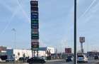 La 250 m de Kaufland Buftea si Crevedia Retail Park, la DN1A, 89 e/mp - 2