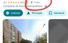 2 camere Râul Doamnei etaj 4/10 - 8