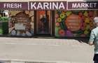 Spațiu comercial de vânzare  - 1