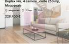 Casă tip duplex, 4 camere, curte mare, Mogoșoaia - 1